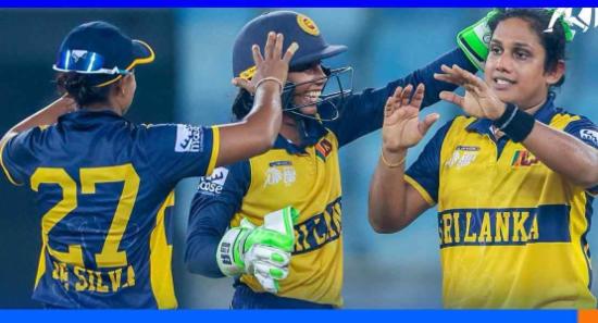 ශ්‍රී ලංකා කාන්තා කණ්ඩායමට විශිෂ්ට ජයක්...